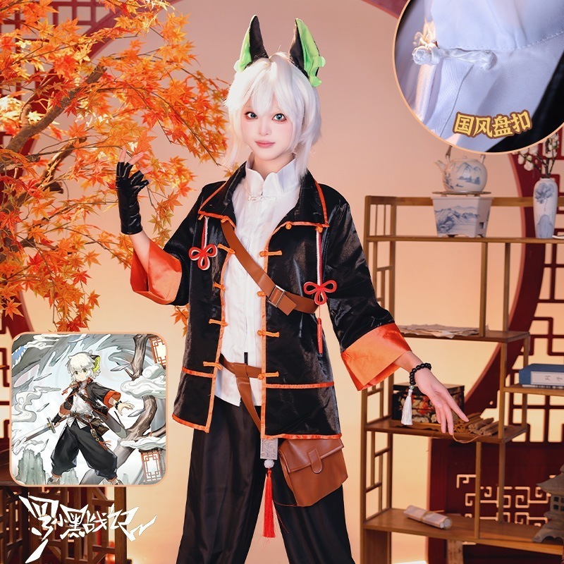 明日の方舟cos服国風羅小黒連動コスプレ衣装フルセット中国風ゲームスーツかつら 7,572円