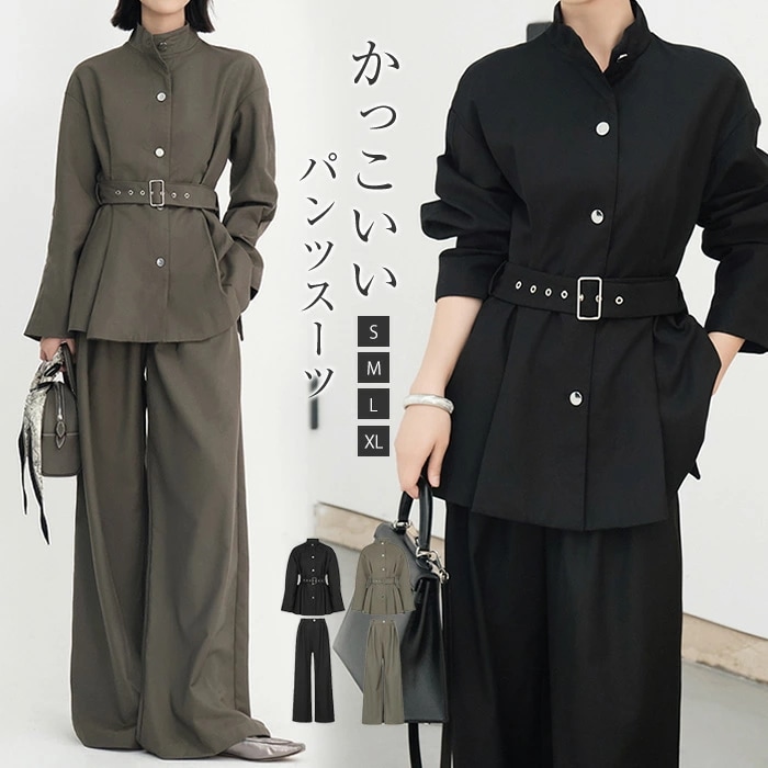 スーツ レディース セットアップ パンツスーツ 卒業式 セレモニー フォーマル ベルト付き ジャケット&ワイドパンツ ママコーデ ゆったり ママコーデ ビジネス エレガント 通勤 OL 女性 オフィス