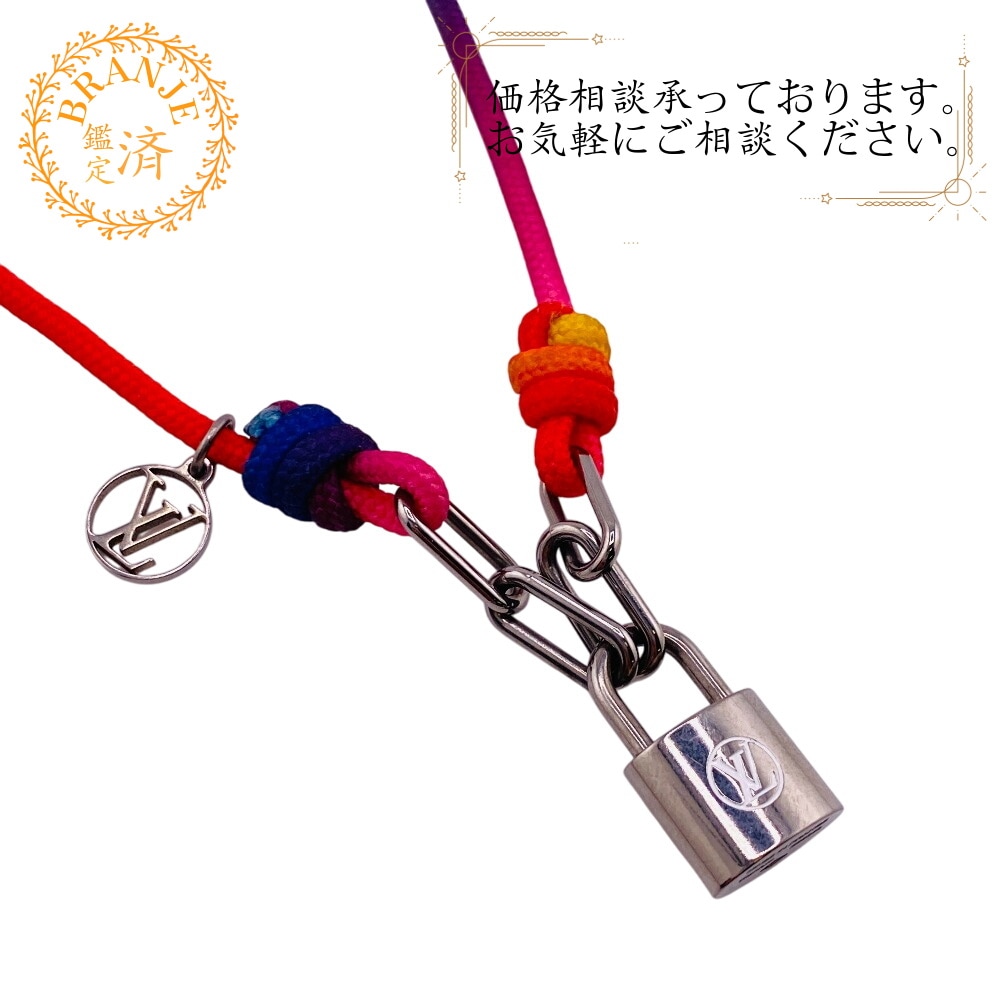 Q05269 ヴァージル アブロー ロックイット ブレスレット レインボー ブランド