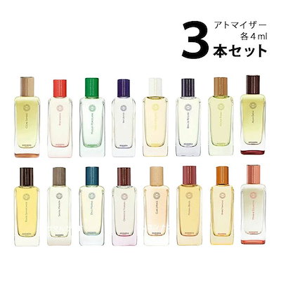 【4ml】 エルメス HERMES アトマイザー 選べる3本セッ...のサムネイル