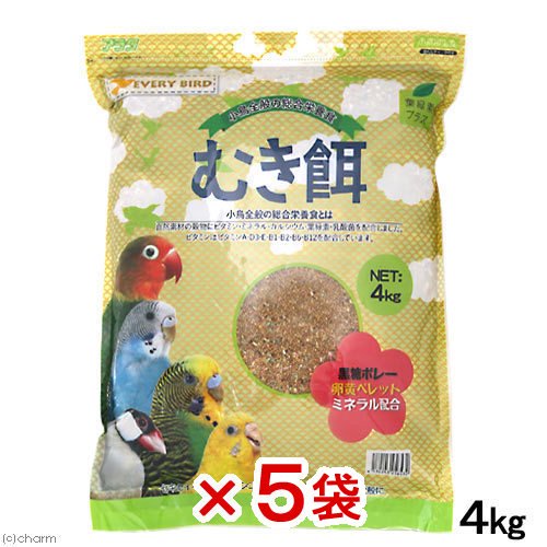 アラタ　エブリバード　むき餌　４ｋｇX５袋　鳥　フード　お一人様１点限り　ＣＲＣ55―20―10―20―20