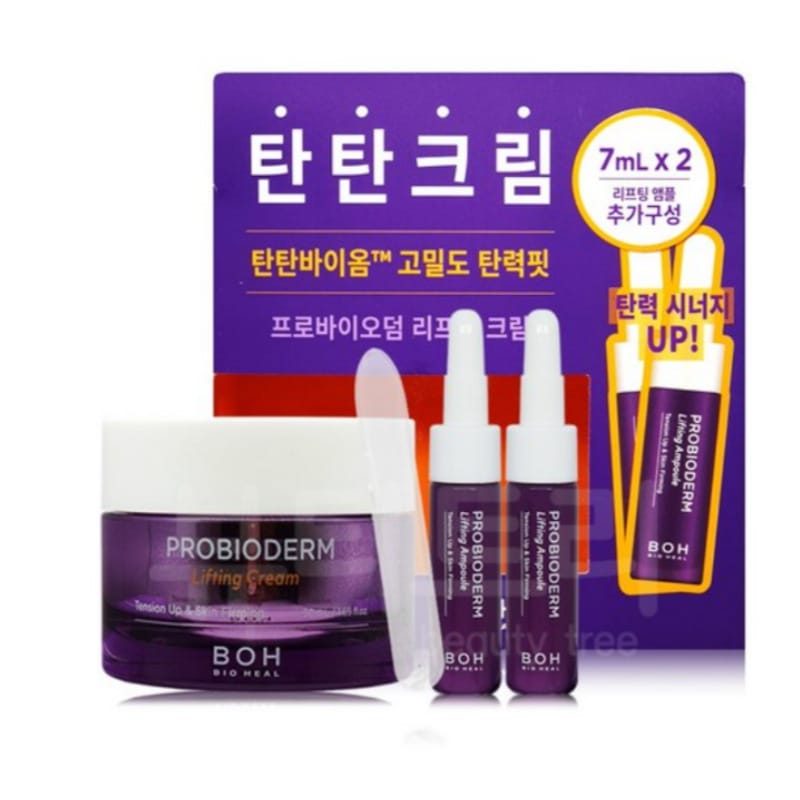 プロバイオダームリフティングクリーム50ml+アンプル7mlx2 4,906円
