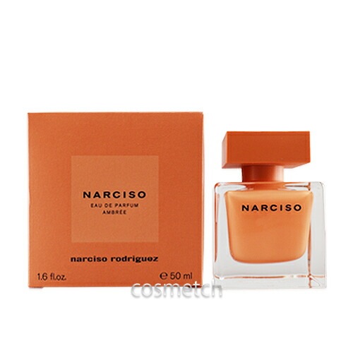 ナルシソ オードパルファム アンブレ EDP 50ml SP 香水
