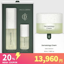 インセルダム 正規品 コラーゲン・ブースター・セラム・クリームセット imgrc0087028077.jpg