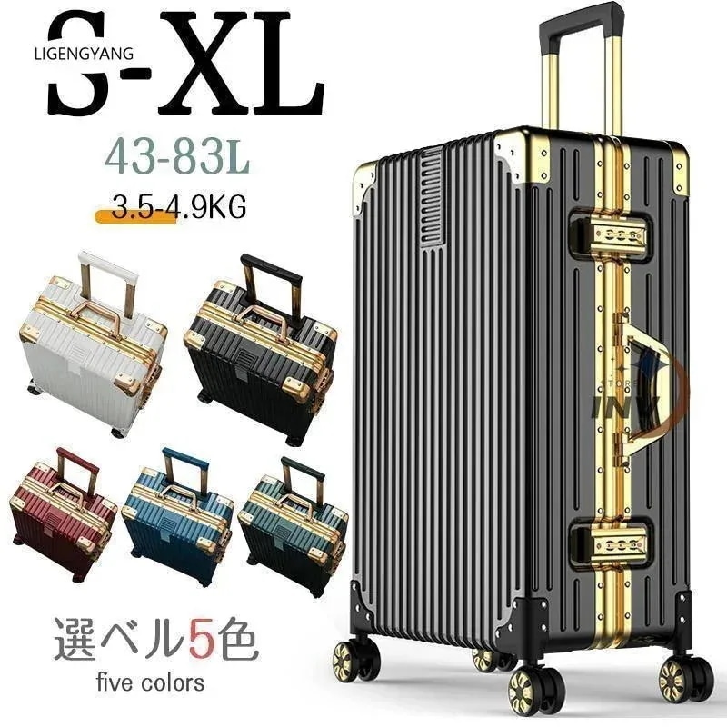 短納期ケース キャリーケース 機内持ち込み mサイズ lサイズ sサイズ 軽量 大容量 人気 TSAロック アルミフレーム おしゃれ トラベル ビジネス 出張