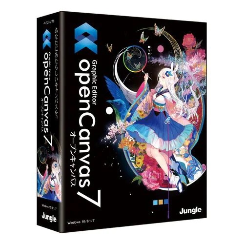 ジャングル　openCanvas 7　JP004626　豊富なブラシ　TabletPC対応　描画過程を記録「イベント機能」　JP004626 5,910円