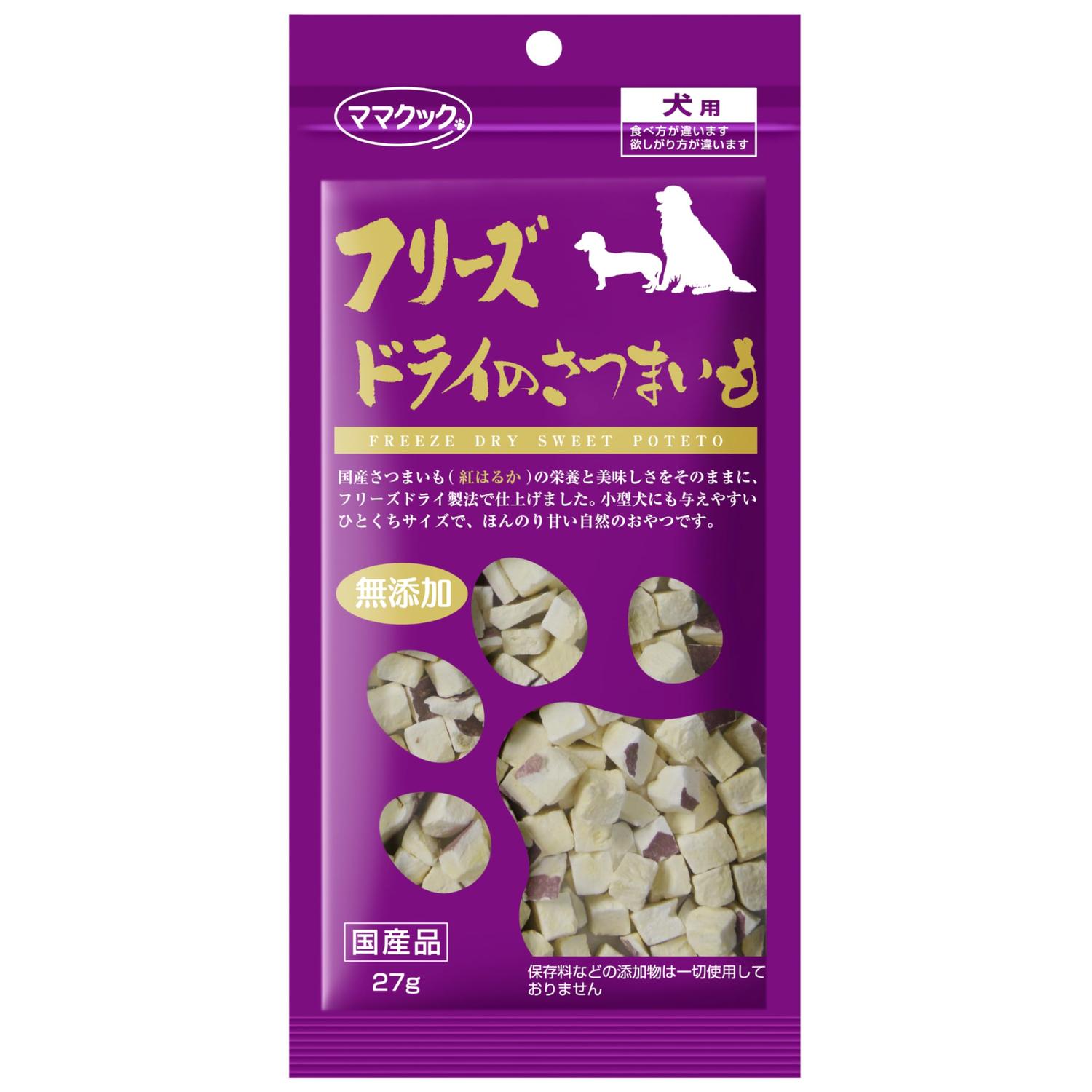 �t���[�Y�h���C�̂��܂��� ���p 27g