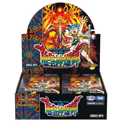 タカラトミー(TAKARA TOMY) デュエルマスターズ TCG DM23-RP4 アビスレボリューション 第4弾 「竜皇神爆輝」 BOX 5,415円