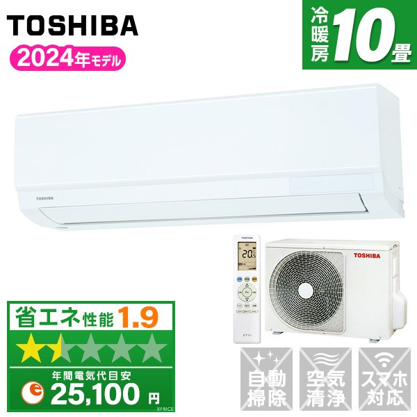 ＴＯＳＨＩＢＡ２０２５年式６畳用 エアコン 6畳用 東芝 2025年モデル TMシリーズ ホワイト クーラー