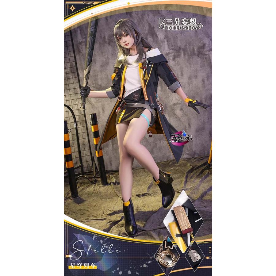 崩壊スターレイル コスプレ　崩スタ　開拓者　女性主人公　衣装　ウィッグ　靴　帽子　追加可能