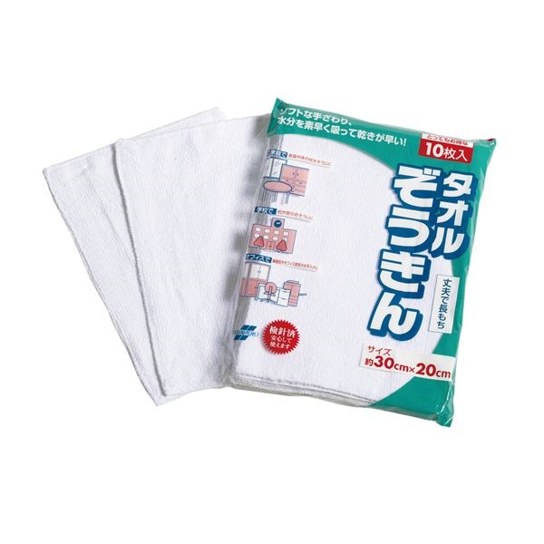 （まとめ） タオルぞうきんII/清掃用品 10枚入り 約200300mm 綿 業務用 家庭用 学校 施設 店舗 10セット 8,876円