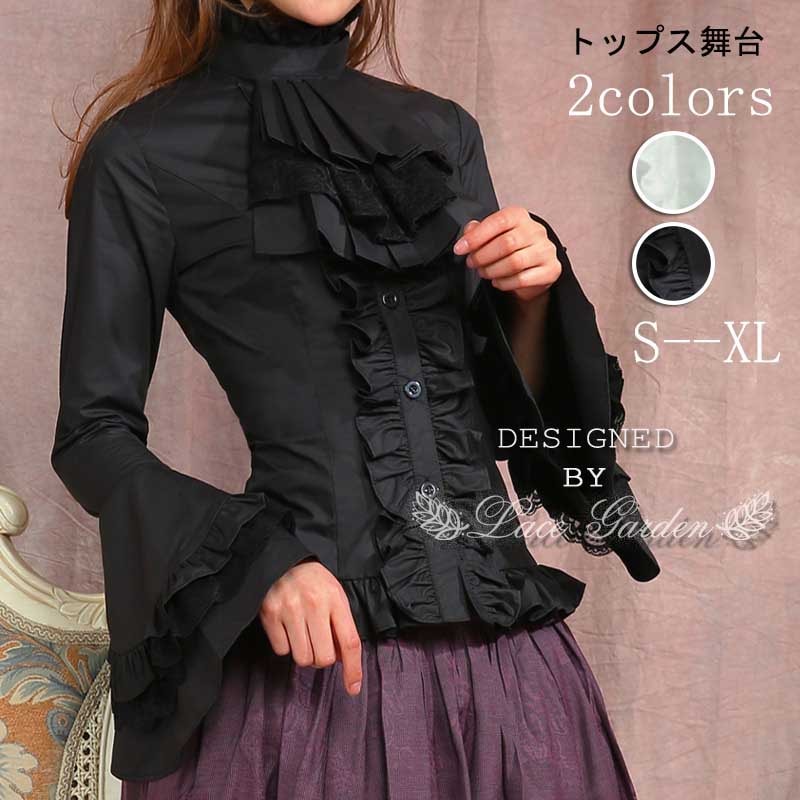 西洋 ゴシック風 中世 17世紀 ヴィンテージ トップス ブラウス ゴスロリ 長袖 セクシー ラッパの袖 シャツ 上着 ゴシック風 貴族風 学園祭 文化祭 パーティー 演奏会 演劇 貴族服 かっこいい 9,576円