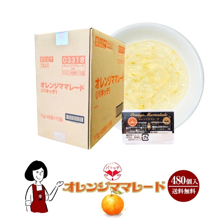 泥除けウエイトSUS304(HL) 3分割2350mm トラック用 3分割 泥よけステンレス 鏡面 2350mm（1150×150mm