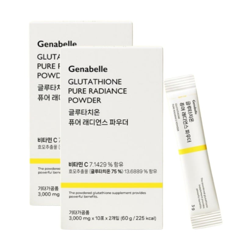 【正規品】[1+1/ 2個セット] 食べる グルタチオン ビタミンC / 飲む グルタチオン / 美味しいホワイトグルタチオン /コラーゲン ピュア ラディアンス パウダー 20本入り +20本入り