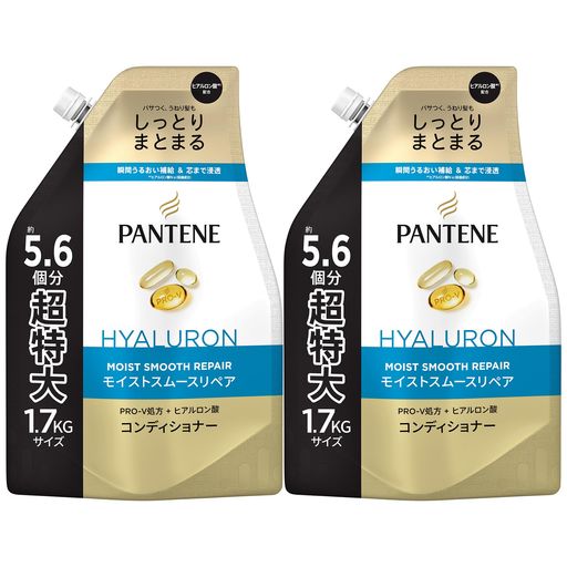 パンテーン コンディショナー 1.7KG×2個 詰替超特大セット モイストスムースリペア