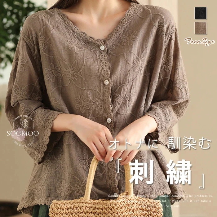 【20点セット】シャツ ブラウス 七分袖 シャツブラウス 前開き レディース 薄手 トップス ナチュラル 着痩せ 体型カバー トップス 大人 可愛い きれいめ ゆったり 刺繍 柔らかい リラックス カ 38,713円