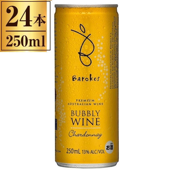 バロークス プレミアムバブリー シャルドネ 250ml ×24