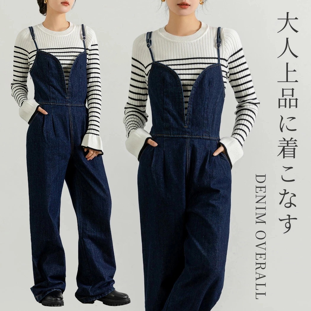 【2026春秋定番 遂に登場!】「プラス女っぽさ」サロペット オールインワン パンツ デニム ビスチェライク レディース ゆったり キャミソール 肩ひも調節 アジャスター カッティング 切り込み ウ