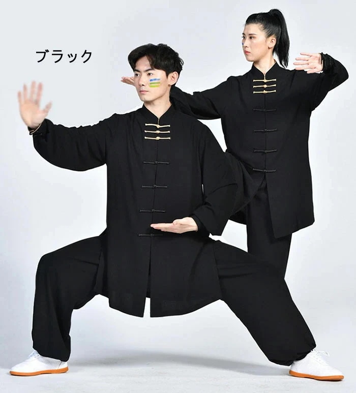 太拳 服 ウェア 上下セット 男女兼用 太拳ウェア カンフー 練習着 長袖 チャイナボタン 演武用服 拳法 気功 表演服 表演パンツ レディース メンズ トップス パンツ ズボン 通気性がよく