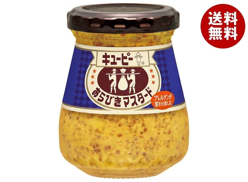 キューピー あらびきマスタード 90g瓶＊12個入＊(2ケース)