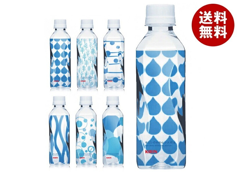 キリン キリンのやわらか天然水 310mlPET＊30本入＊(2ケース)