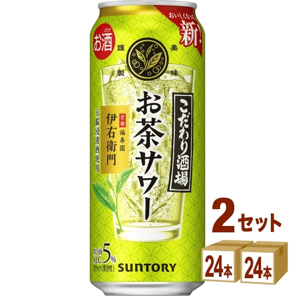 サントリー こだわり酒場のお茶サワー伊右衛門缶 500ml　2ケース (48本)