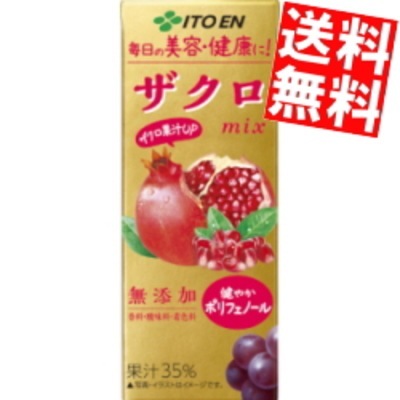 伊 藤 園 ザクロmix 200ml紙パック 96本 (24本 4ケース) ざくろミックス ポリフェノール 香料 酸味料 着色料無添加 ジュース 3day
