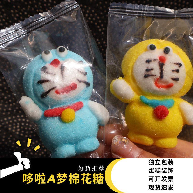 ドラえもんコットン個包装漫画型デコレーション焼きかわいいパンダマシュマロ お菓子 大人 子供 誕生日プレゼント
