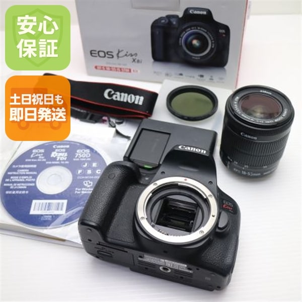 超美品 EOS Kiss X8i レンズキット ブラック 75
