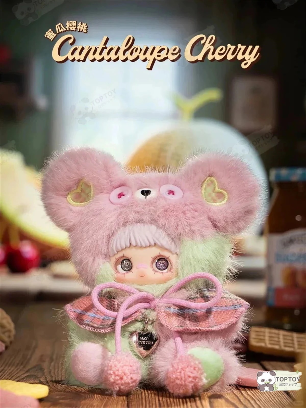 Qoo10] TOPTOY 【新作 公式正規品】MayMei 霉霉 : おもちゃ・知育