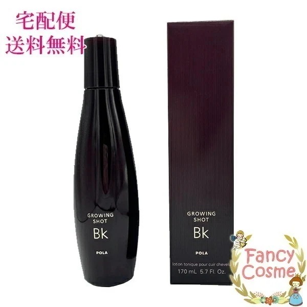 国内正規品 グローイングショット BK 170mL (頭皮用育毛剤) 医薬部外品