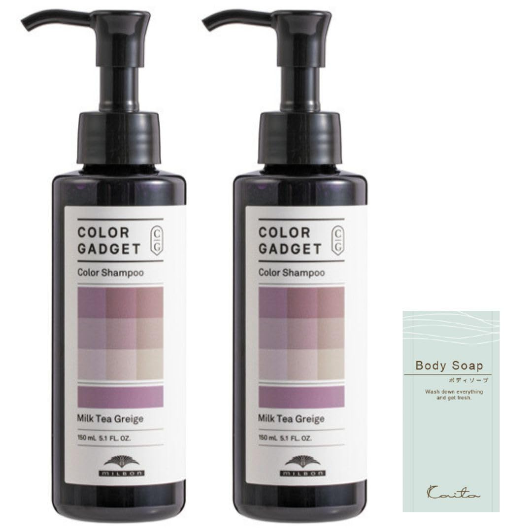 カラーガジェット カラーシャンプー ミルクティグレージュ 150ml×2 ボディーソープ付