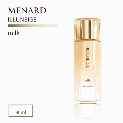メナードイルネージュローション&ミルク メナード イルネージュ ミルクローション 90ml 【公式通販】