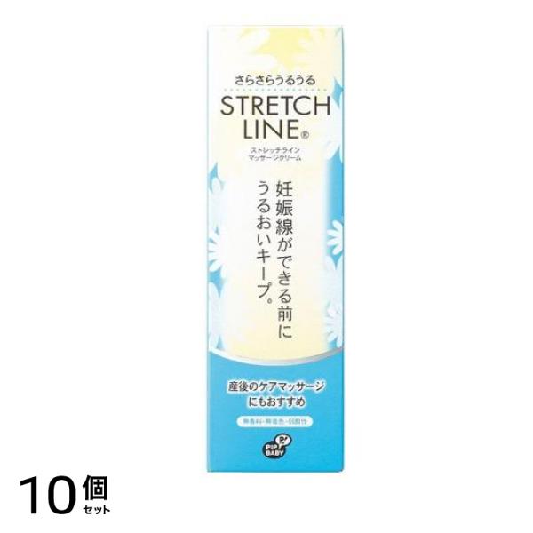 ピップベビー ストレッチライン マッサージクリーム 110g (チューブタイプ) 10個セット