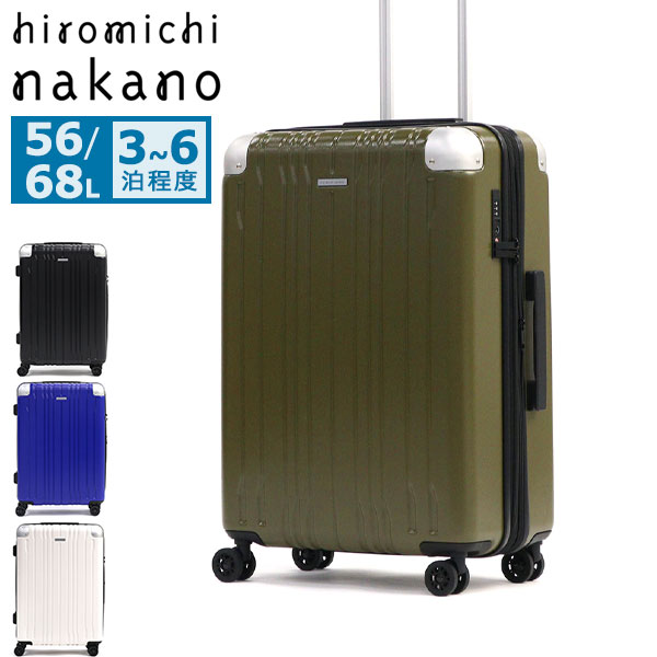 スーツケース キャリーケース 56L 68L 拡張機能付き エキスパンダブル TSロック TSAロック ファスナー 3泊 4泊 5泊 6泊 モンターニャ 05353