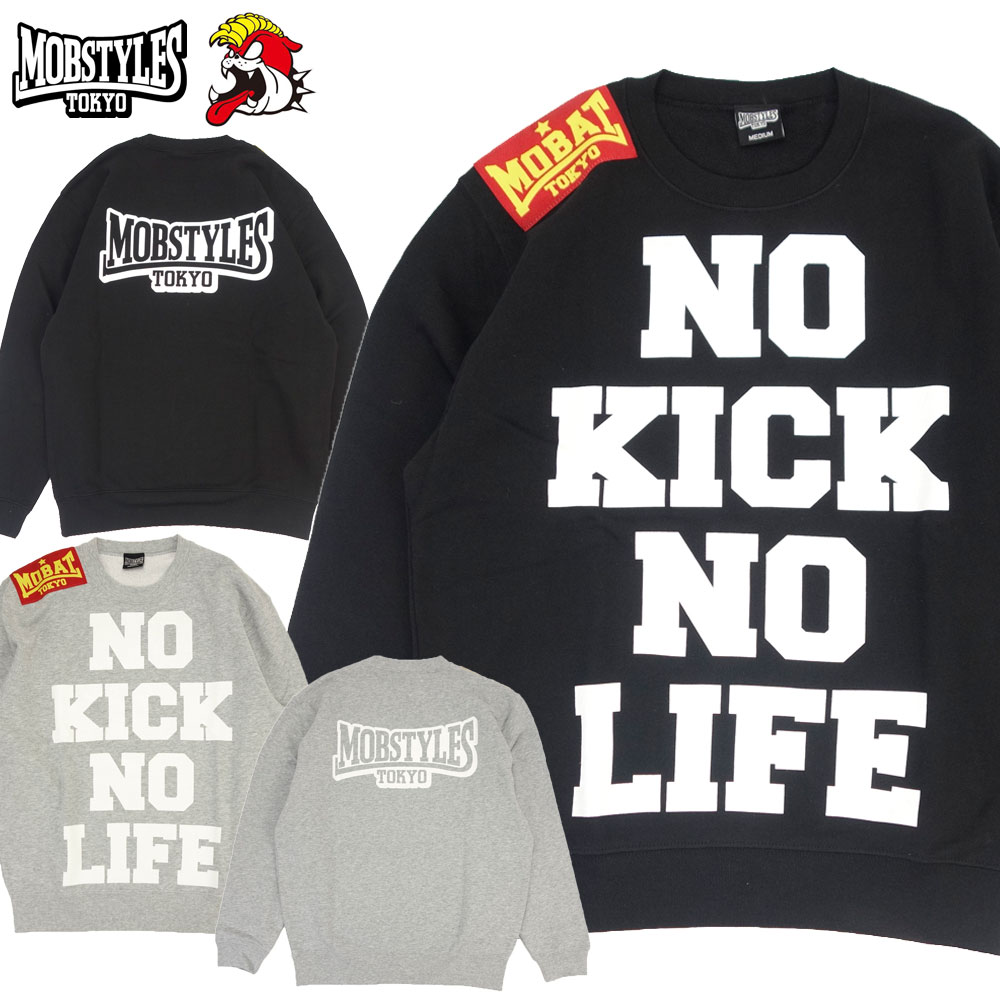 MOBSTYLES/モブスタイルスクルーネック スウェット トレーナー/NO KICK NO LIFE SWEAT MOB0034