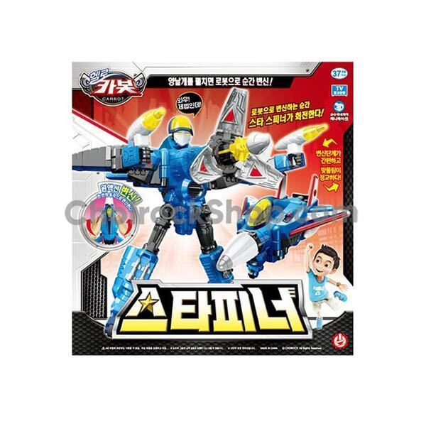 ハローカーボットスターピーあなた