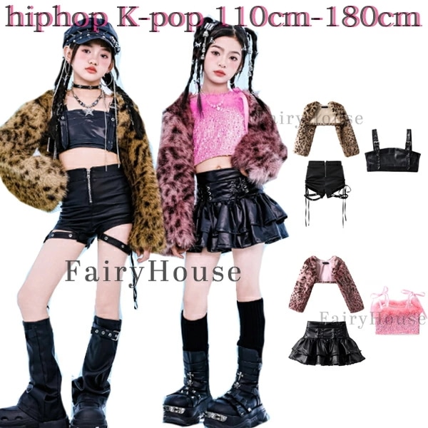 【 迅速な出荷 】ダンス衣装 セットアップ 女の子 演出服 舞台 Hiphop 団体服 チアダンス 応援団 チアリーダー キッズ ヒョウ柄ショート丈コート 黒ベスト 粉ベスト ショーツ スカート 子