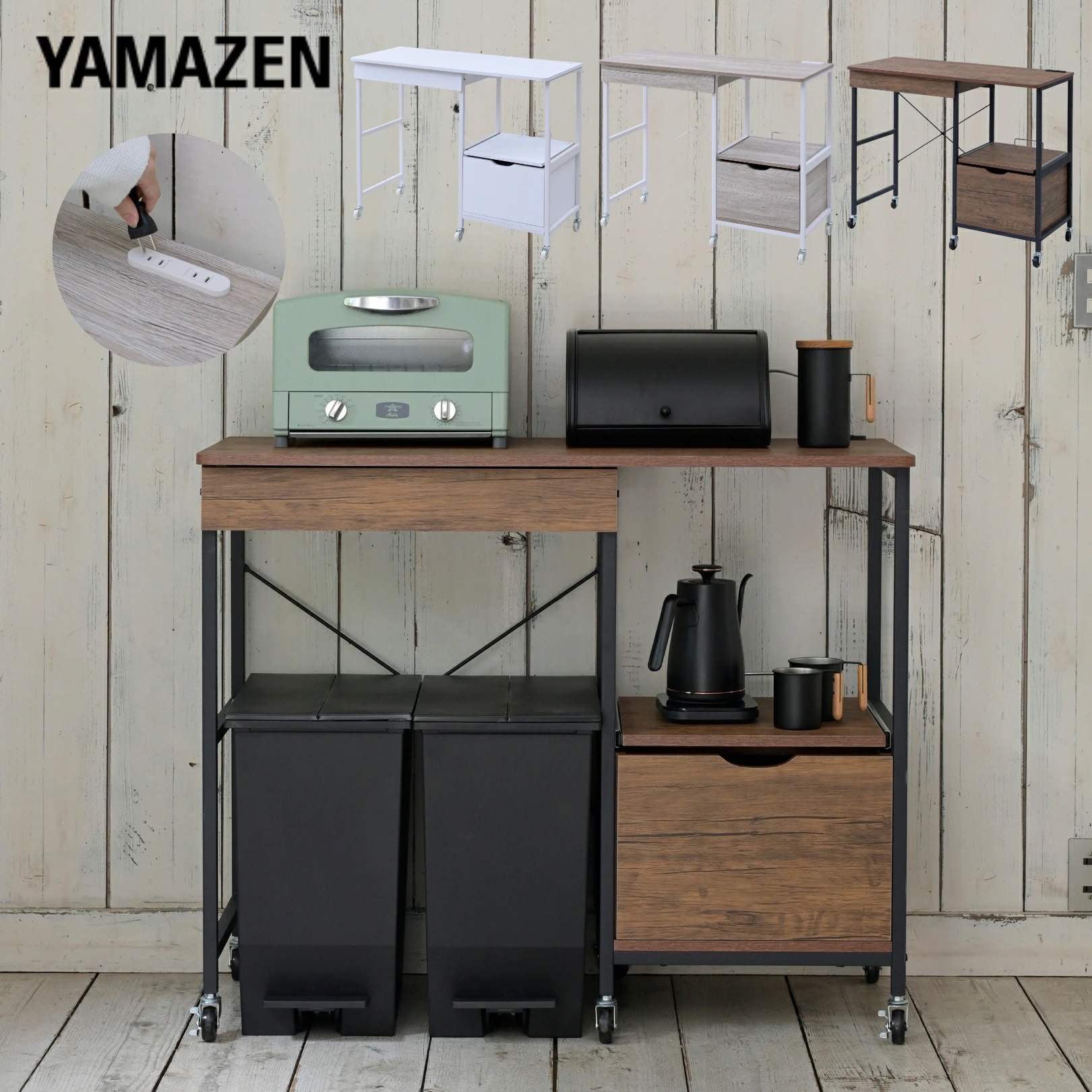 レンジ台 ゴミ箱上ラック コンセント付き キャスター付き 幅102.5 奥行46.5 高さ85.5cm レンジラック レンジボード ゴミ箱 置き場 キッチンラック ラック 棚 収納 キッチン
