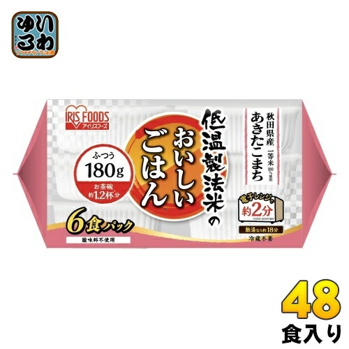 アイリスフーズ 低温製法米のおいしいごはん あきたこまち 180g 6食×8袋 (4袋入×2 まとめ買い) レトルト インスタント ご飯
