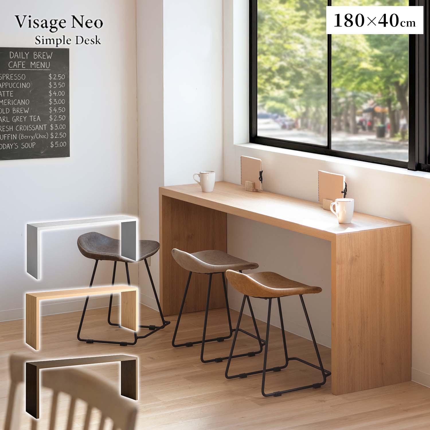 シンプルデスク 幅180 奥行40 高さ72cm Visage Neo (ビサージュ ネオ) DT-1007