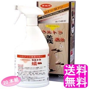 Qoo10 送料無料 ウルトラ蟻退治 500ml 2 ガーデニング Diy 工具