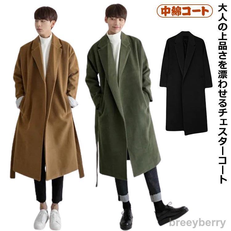 【即納】チェスターコート 中綿コート 冬 アウター メンズ 冬 ウール コート ロングコート フェイクウール 中綿 ロング丈 オーバーサイズ ドロップショルダ