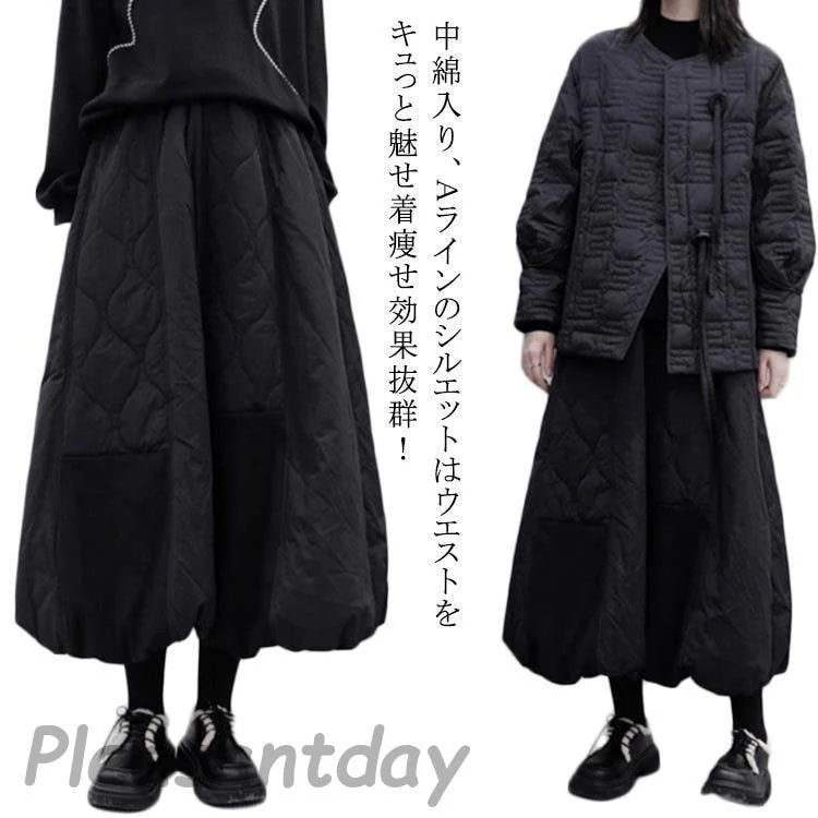 発売特典/最短出荷ロングスカート レディース キルティングスカート 中綿入り 防寒対策 防寒 防風 冬 冬用 春 秋 冬 ウエストゴム 体型カバー Aライン フレア ゆ