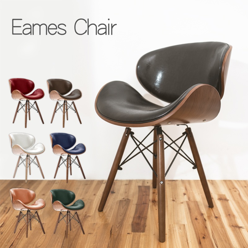 イームズチェア ダイニングチェア PU エッフェルベース 木製 デザイナーズ 北欧 ダイニング チェア 椅子 モダン ラウンジチェア シェルチェア ミッドセンチュリー チェア イス チェアー