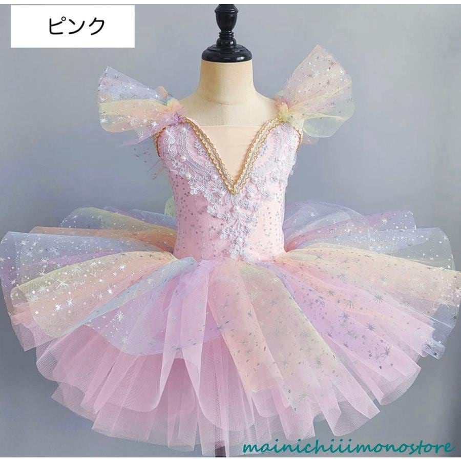 発表会 お遊戯会 ダンス 子供 お遊戯会 幼稚園 発表会 ピンク 保育園 おしゃれ 小学生バレエ ステージ衣装 可愛い 7月最新デザイン&20%OFFバレエ ブルー 衣装 バレエ発表会 ス レインボー