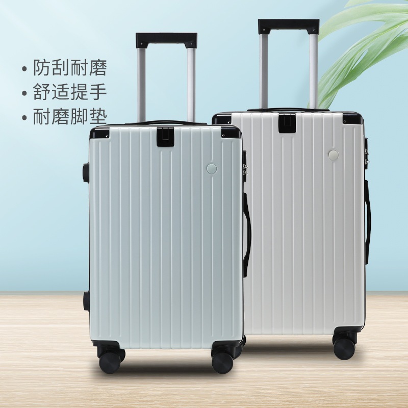 【急速出荷】 スーツケースキャリーケース女性スーツケース男性20インチ登載ケースユニバーサルホイール学生パスワード登載ケース24インチ