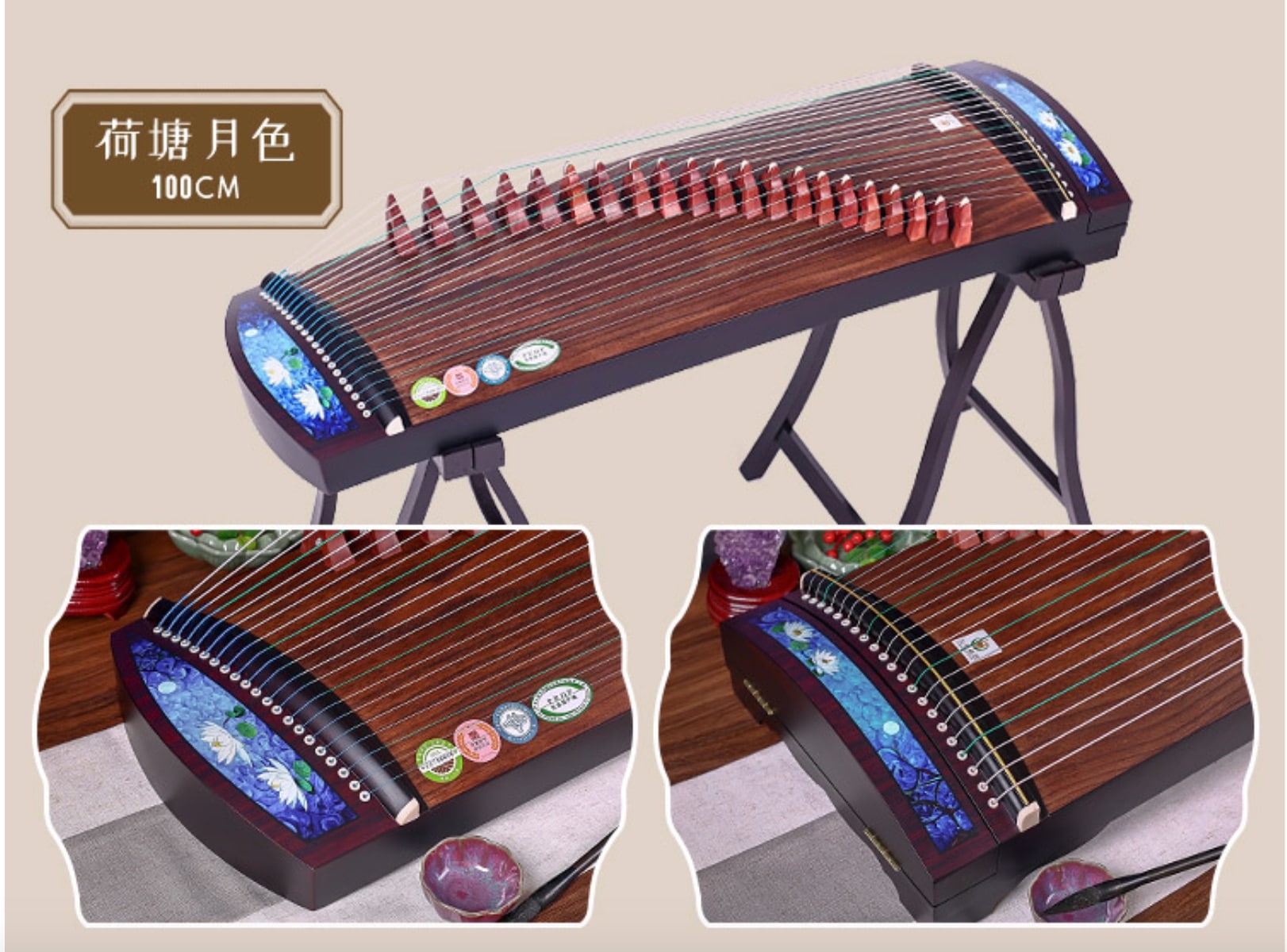 筝 100センチ 藍荷塘模様 中国の弦楽器