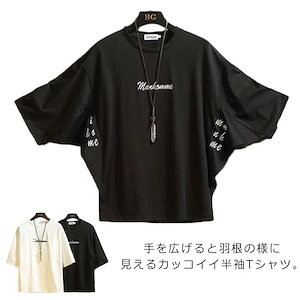 【3日で出荷】半袖Tシャツ ドルマンスリーブ メンズ ロゴ入り おしゃれ ゆったり 半袖 トップス コットン100％ 夏服 春夏 新作 カットソー ストリート系 ビター系