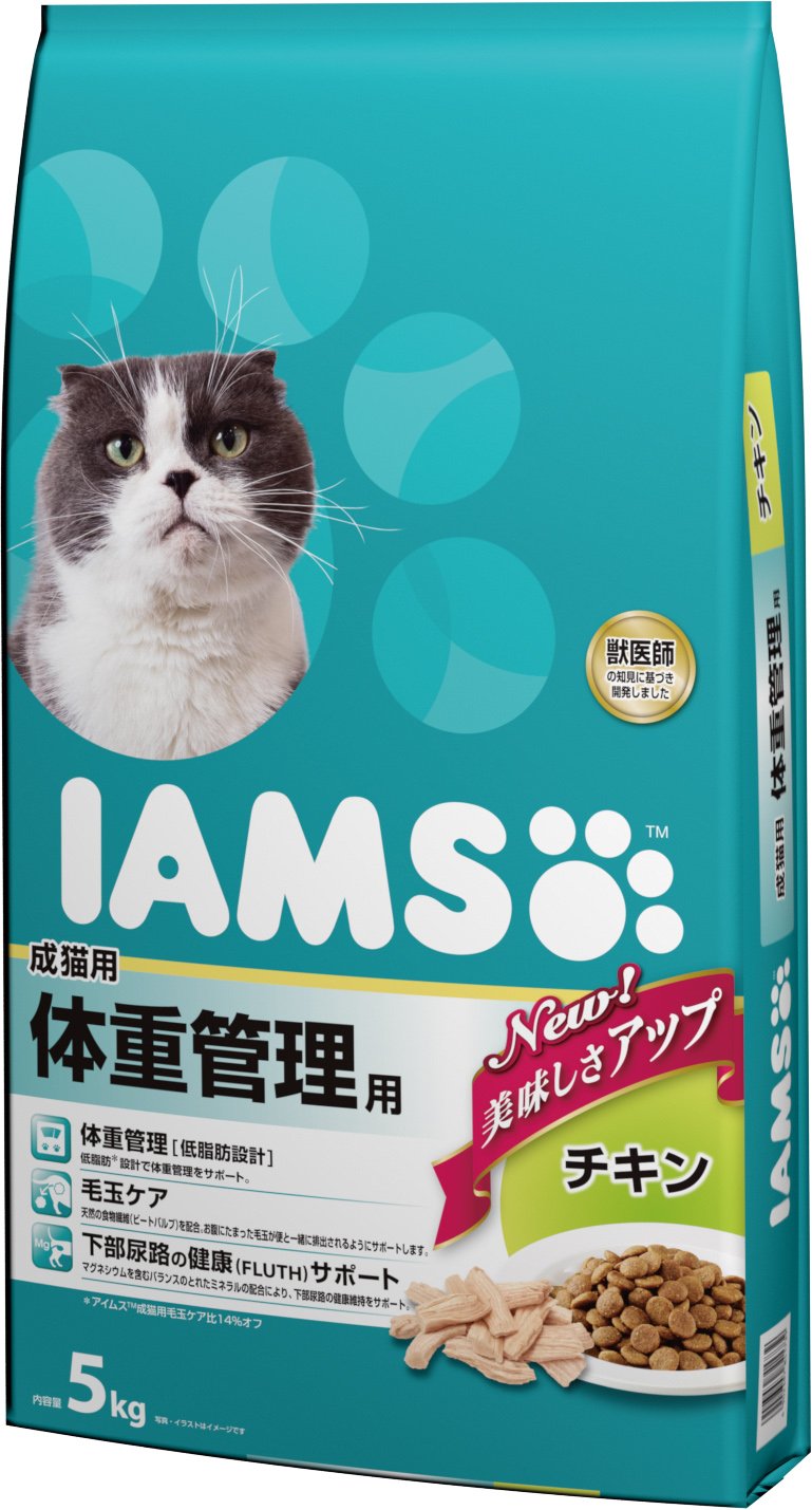 アイムス キャット 1歳から 体重管理用 大容量 5kg チキン 総合栄養食 キャットフード 猫 ドライフード 体重管理(低脂肪) 毛玉ケア 下部尿路の健康(FLUTH)サポート 獣医師の知見で開発
